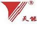 Zhejiang Tianneng Electronic Apparatus Co., Ltd.: Seller of: rechargeable battery, nickel metal hydride battery, lithium-ion battery, battery.