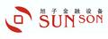 Shenzhen Sunson Financial Equipment Co., Ltd: Regular Seller, Supplier of: metal keyboard, metal keypad, industrial keyboardkeypad, trackball, touchpad, stainless steel keyboardkeypad, panel mounted trackball.