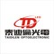 Shenzhen Taidilen Optoelectronic Technology Co., Ltd.: Seller of: led display, led screen, led module, led panel, led curtain, led board.