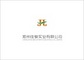 Zhengzhou Bright Best Industrial Co.,Limited.: Seller of: sodium formate, calcium formate, pentaerythritol, dipentaerythritol, melamine, formic acid, petroleum resin.