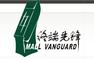 Shenzhen Mall Vanguard Paper Product Co., Ltd.