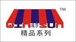 Shangahai Huacen Building Material Co., Ltd: Seller of: awning and sun umbrellas, canvas products, gazebo, garden furniture, outdoor tables and chairs and swing, tent and canopies, sun sceen, roller and louver shutters, tensile structre shadesail.