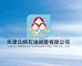 Tianjin Zhongshun Petroleum Steel Pipe Co., Ltd.: Seller of: pipe, erw, tube, spirally submerged arc welded pipe, welede pipe, steel pipe.
