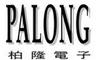 Palong Electronics Limited: Regular Seller, Supplier of: pptc, hall sensor, transistors.