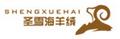 Handan Shengxuehai Cashmere Co., Ltd.