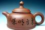 Yixing MingShang Co., Ltd.: Seller of: earthenware, pottery cup, violet sand earthenware, teapot, teacup, teaset, tea ware, gift.