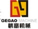 Hangzhou GeGao Machine Co., Ltd.: Seller of: farm tractors, sheet metal fabrication, welding parts, custom sheet metal, excavator grab, agricultural machinery parts, excavator grab construction machinery parts, beam, mining machinery parts.