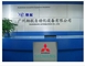 Guangzhou Xianghang Automation Equipment Co., Ltd.: Seller of: s7-200cn plc, s7300 plc, fx1s plc, fx1n plc, fx2n plc, fx3u plc, fx3g plc.