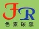 Tangyin FuRui Chemical Co., Ltd.: Regular Seller, Supplier of: pigment carbon black, china pigment carbon black 7, carbon black pigment, pigment series of carbon black, pigment carbon black powder, pigment carbon black offset ink, pigment black 7-carbon, pigment paint, carbon black color black pigment in ink paint coating products as pi.