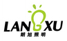 Xiamen Langxu Lighting Technology Co., Ltd.: Seller of: exhibition light, display light, led pop up light, led banner satnd light, commercial light.