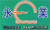 Yongye Aluminum Co., Ltd: Seller of: aluminum profile, aluminum handle, aluminum decoration, aluminum extrusion.