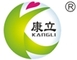 Henan Kangli Medical Equipment Technology Co., Ltd.: Regular Seller, Supplier of: hospital bed, medical bed, bed.