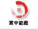 Jizhong Energy Xingtai Mining Group Jinxing Plastic Packaging Company: Regular Seller, Supplier of: pvc heat shrink film, pe heat shrink film, shrink film, wrap film, stretch film, pallet wrap film.
