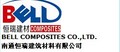 BELL composites: Seller of: frp molded gratings, frp pultruded gratings, frp pultruded profiles, frp handrail, frp ladder system.