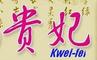 Chinese Kwei-fei Cotton Painting Co., Ltd.: Seller of: cotton paintings, painting, handicraf, crafts, arts crafts, folk crafts.