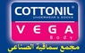 Cottonil Vega: Seller of: underwear, kids, bikini, men, socks, boxers, women, t-shirts.