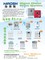 Ningbo Hiaosh Water Treatment Equipment Co., Ltd.: Regular Seller, Supplier of: ro system, filter, filtetration, pump, ro memeberane, clean water system, pure water. Buyer, Regular Buyer of: plastic.