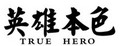 Hangzhou Herotu Electronic Technology co., Ltd: Seller of: rf remote control, copy control, 4button remot control, car alarm, parking sensor, rolling code control, learning code control, garag door remote control, curtainer remote control.