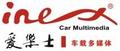 Shenzhen Alex Electronic Co., Ltd.: Seller of: car multimedia for audi bmw benz opel, car dvd players for audi benz bmw, car dvd players for benz, car dvd players for opel, car navigation for audi benz bmw, car navigator for audi benz bmw, vehicle-mounted gps for audi benz bmw, auto navi for audi benz bmw, special car navigation.