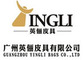 Yingli Bags Co., Ltd
