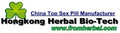 HK Herbal Trade Company: Seller of: sex pill, slimming tea.