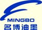 Mingbo: Seller of: ultraviolent fluorescent ink, infrared excitation inkq, temperature sensitive ink, optical variable ink, wataermark ink, scratch card ink, perfumed ink, night luminous ink, solar discoloration ink.